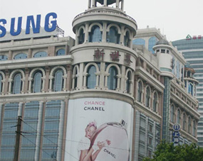 上海新世界城水、電、風(fēng)安裝工程